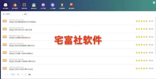 写作软件真的能帮你赚钱吗？如何选择适合自己的赚钱工具？