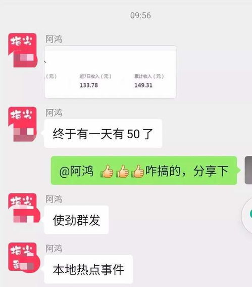 刷视频真的能赚钱吗？揭秘最赚钱的刷视频方法