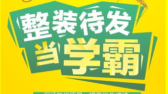 如何通过线上课程开启副业赚钱之路？你准备好了吗？