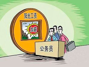 机关单位员工能否合法开展副业？有哪些可行选择？