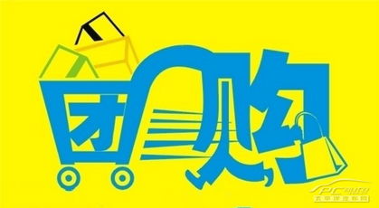千山路的自助团购平台电话是多少？如何联系他们享受优惠？