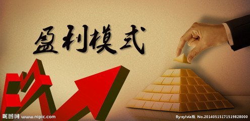疏导点如何实现盈利？赚钱秘诀大公开！