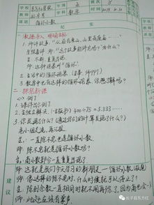 写日记也能赚钱？教你如何将日常记录变现为财富