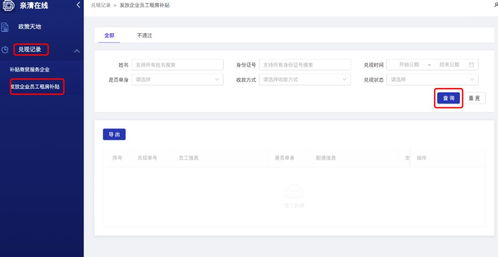 员工如何使用凯胜集团的自助服务平台？探索内部福利与操作指南