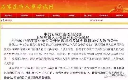 石家庄闪送员工作体验如何？收入情况是否可观？