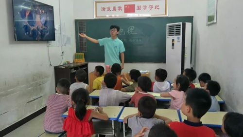 支教期间，老师能否兼顾副业？政策与实际如何平衡？