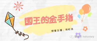如何顺利开启幼教副业之路，实现事业新突破？