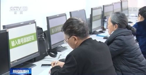 厦门老年大学自助平台如何使用？探索老年人学习新途径的秘密！