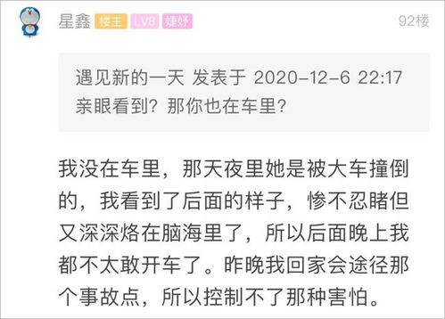 妈妈如何在家开启副业之路？她的日记里藏着哪些心得？