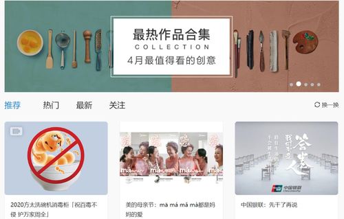 男生搞笑搞副业文案，你get到他的赚钱秘诀了吗？