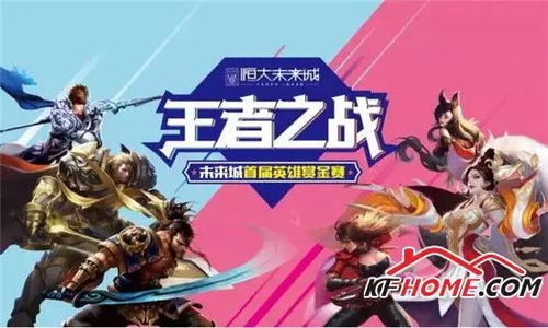 千王赏金赛能否成为你的生财之道？