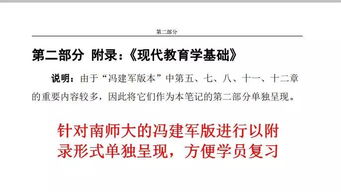 你是否了解欣途教育兼职的真实情况与待遇？