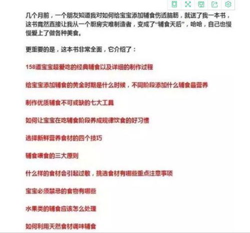 如何撰写副业作品发布时段的最佳策略？