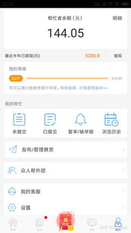 如何在网络上找到免费赚钱的方法？