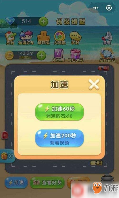 萌新如何快速上手赚钱？这份攻略你不得不看！