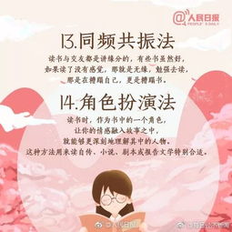 录音读书也能赚钱？揭秘副业新趋势，你准备好了吗？