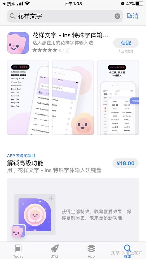 如何利用免费APP制作吸金副业文案图片？轻松提升收入！