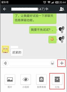 哪些微信群红包更丰厚？如何找到红包更多的微信群？