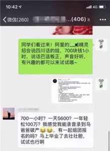 四川话里“老公”含义及发音详解，你知道吗？