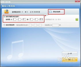 如何通过剪辑音乐实现盈利？是否可行？