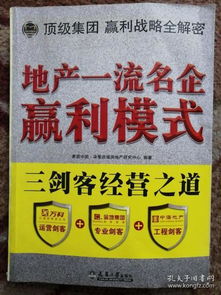 修身创客如何实现盈利？揭秘其赚钱之道