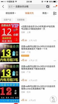 听说这个版本既好玩又赚钱，真的有那么神奇吗？