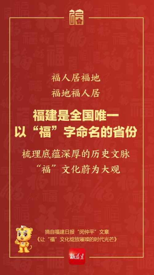 为何要先积福再谈赚钱？成功秘诀竟藏其中