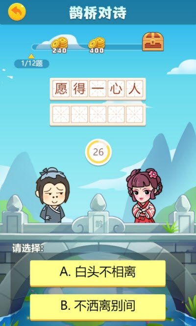 副业助人无保留，成语中竟藏此智慧？
