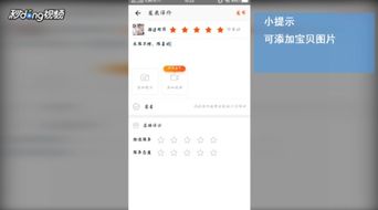 如何在淘宝通过刷好评实现盈利？