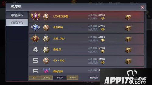 CF手游战队如何实现盈利？赚钱策略大公开