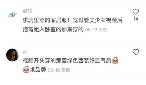 明星如何通过副业实现财富暴涨？