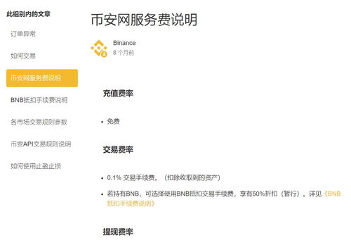 写杂志真的能赚钱吗？揭秘背后的盈利模式
