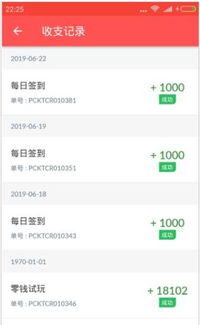 刷鱼视频如何实现盈利？新手必看的赚钱攻略