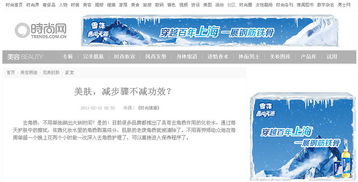 华润雪花自助登录平台如何使用？详解登录步骤与操作指南