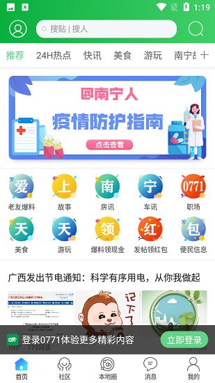 南宁自助下单平台官网在这里？一键了解如何使用自助服务？