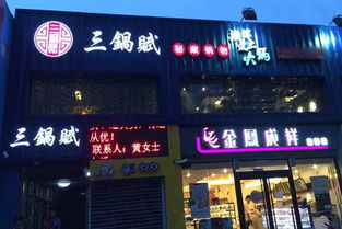 泰熙家加盟费大概多少？深入了解费用详情，加盟前必看！