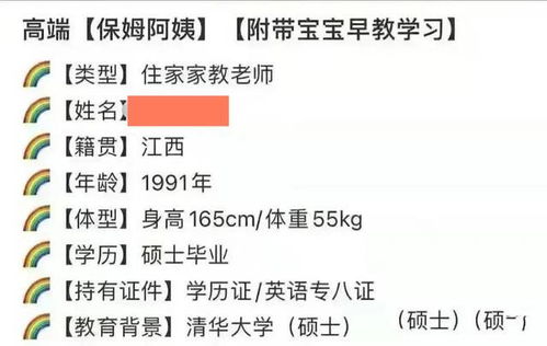 清华研究生为何热衷副业？背后动机与影响究竟如何？