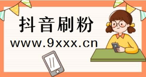 哪个自助下单平台是全网价格最便宜的？