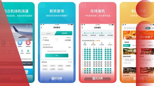 合肥机场的自助招聘网站有哪些优势？如何高效使用它？