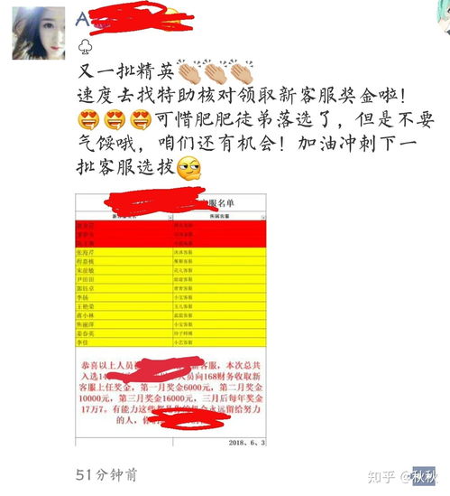 兼职客服薪酬如何设定？全面解析薪酬方案细节