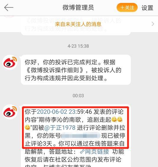 奕鸣副业究竟是什么？带你深入了解其独特魅力！