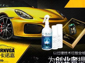 汽车改装店如何实现盈利？开店赚钱的秘诀是什么？