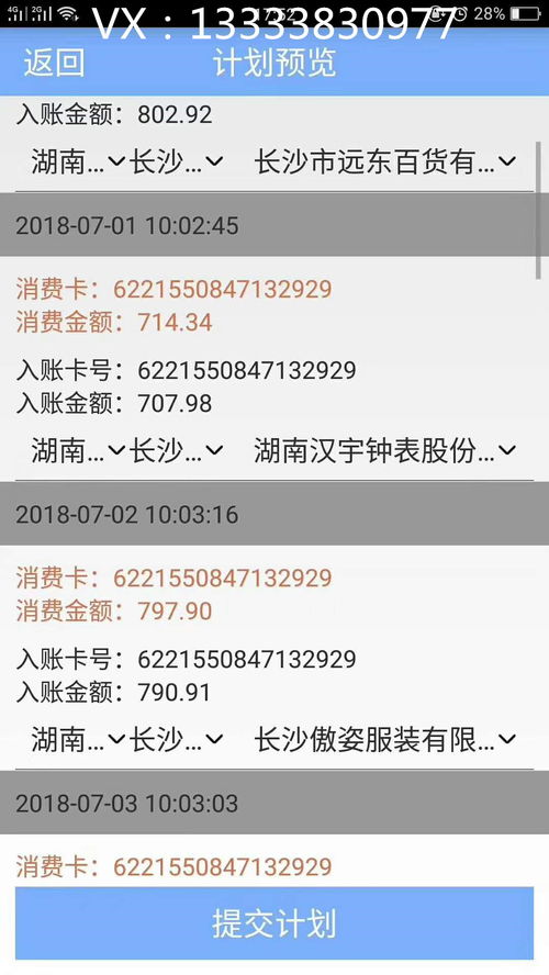 个人软件开发如何实现盈利？一步步教你赚钱之道