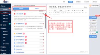 自媒体如何高效接单？揭秘热门接单网站的成功秘诀！