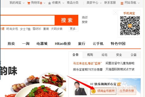 番茄小说能赚钱吗？如何通过番茄小说赚取金币的具体方法详解