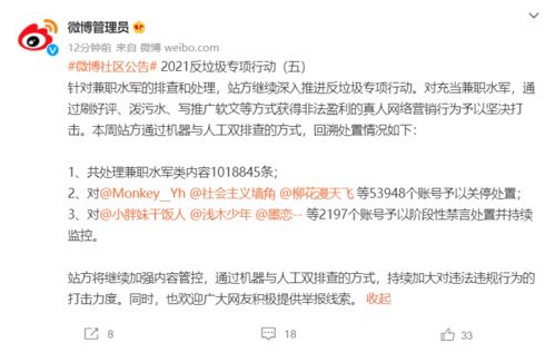 娱乐圈兼职水军泛滥，真相竟如此惊人，你敢信吗？