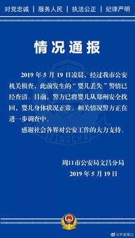 成都纬创资通究竟如何？值得一去吗？