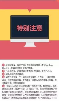 烟台英纳法待遇如何？招聘信息全面解析