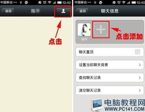 如何成功加入微信福利群？这里有最新加入方法的详细步骤，你知道吗？