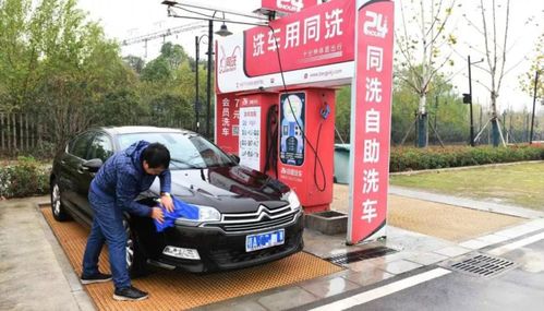 南通哪家自助洗车团购平台最优惠，你知道吗？